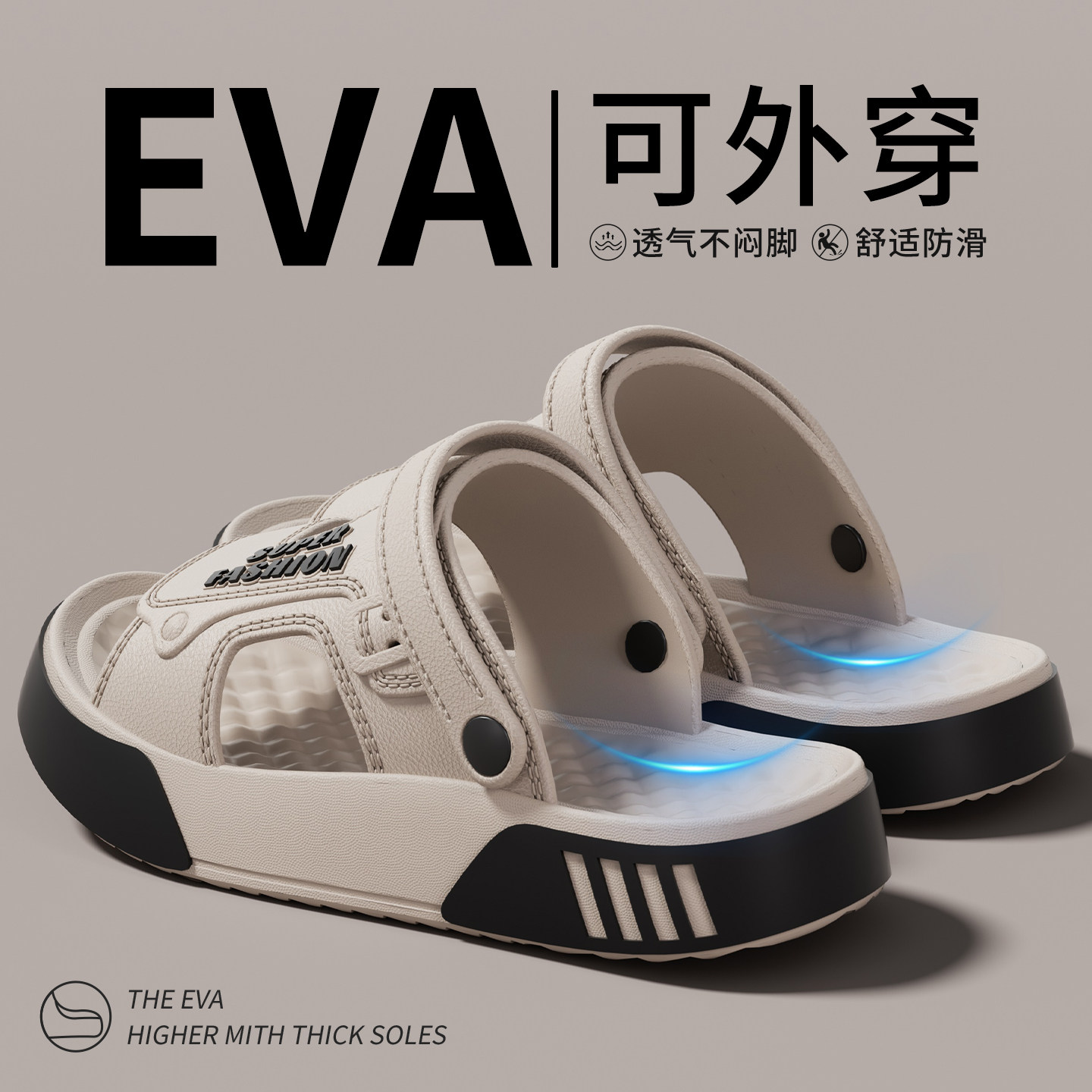 凉鞋男夏季外穿2026新款防滑两穿