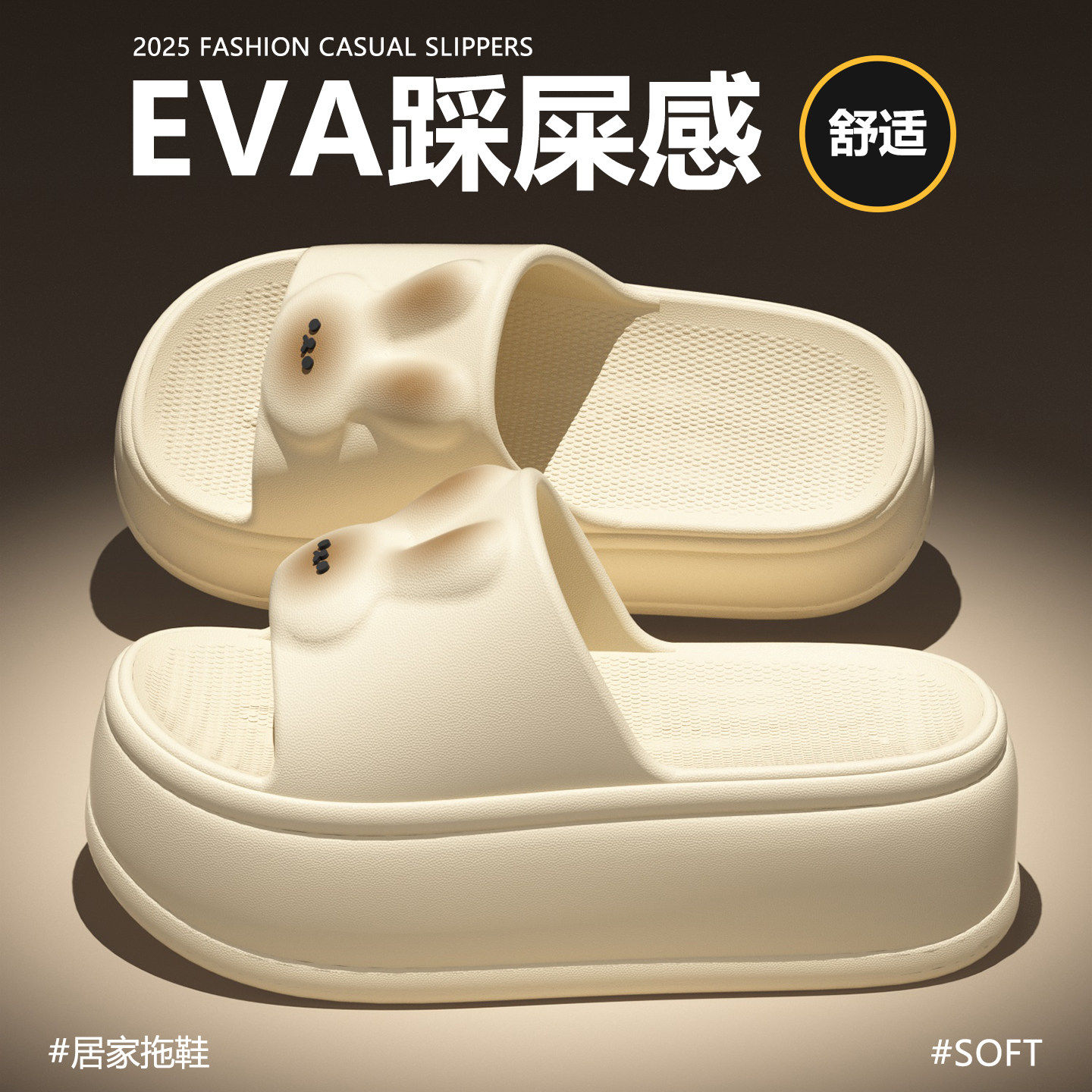 足康乐可爱兔子凉拖鞋女新款室内踩屎感厚底增高拖鞋小个子女外穿,居家布艺,居家凉拖/凉鞋,淘宝优惠券,粉丝福利购,淘宝优惠卷