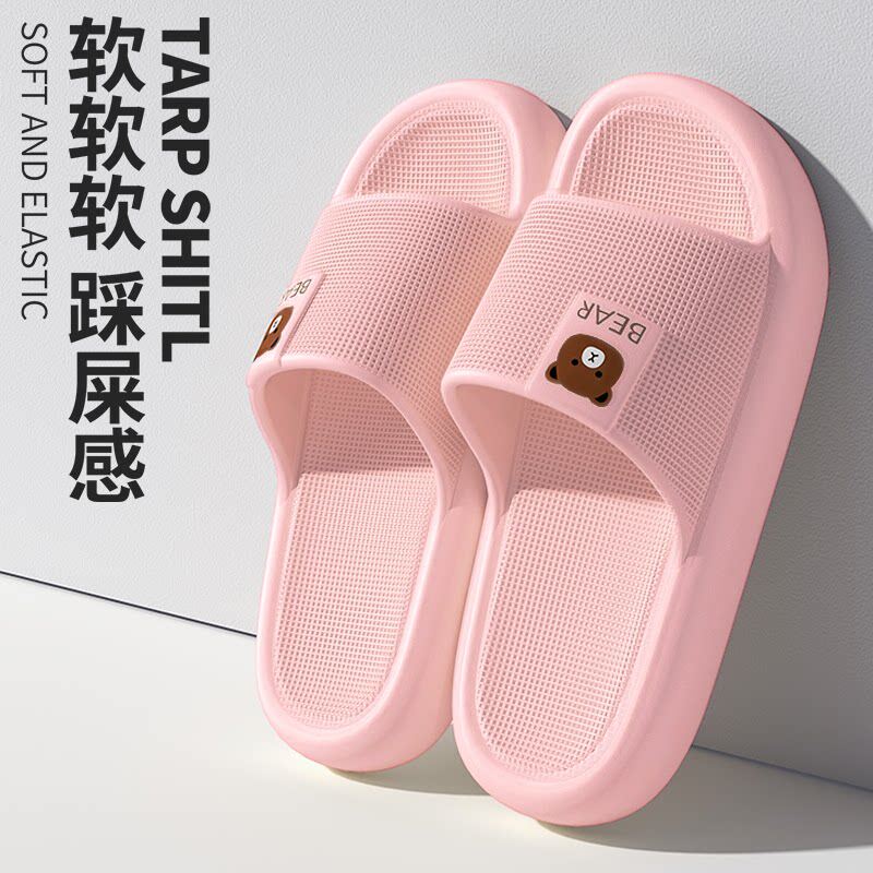 情侣居家防滑拖鞋女2026新款四季