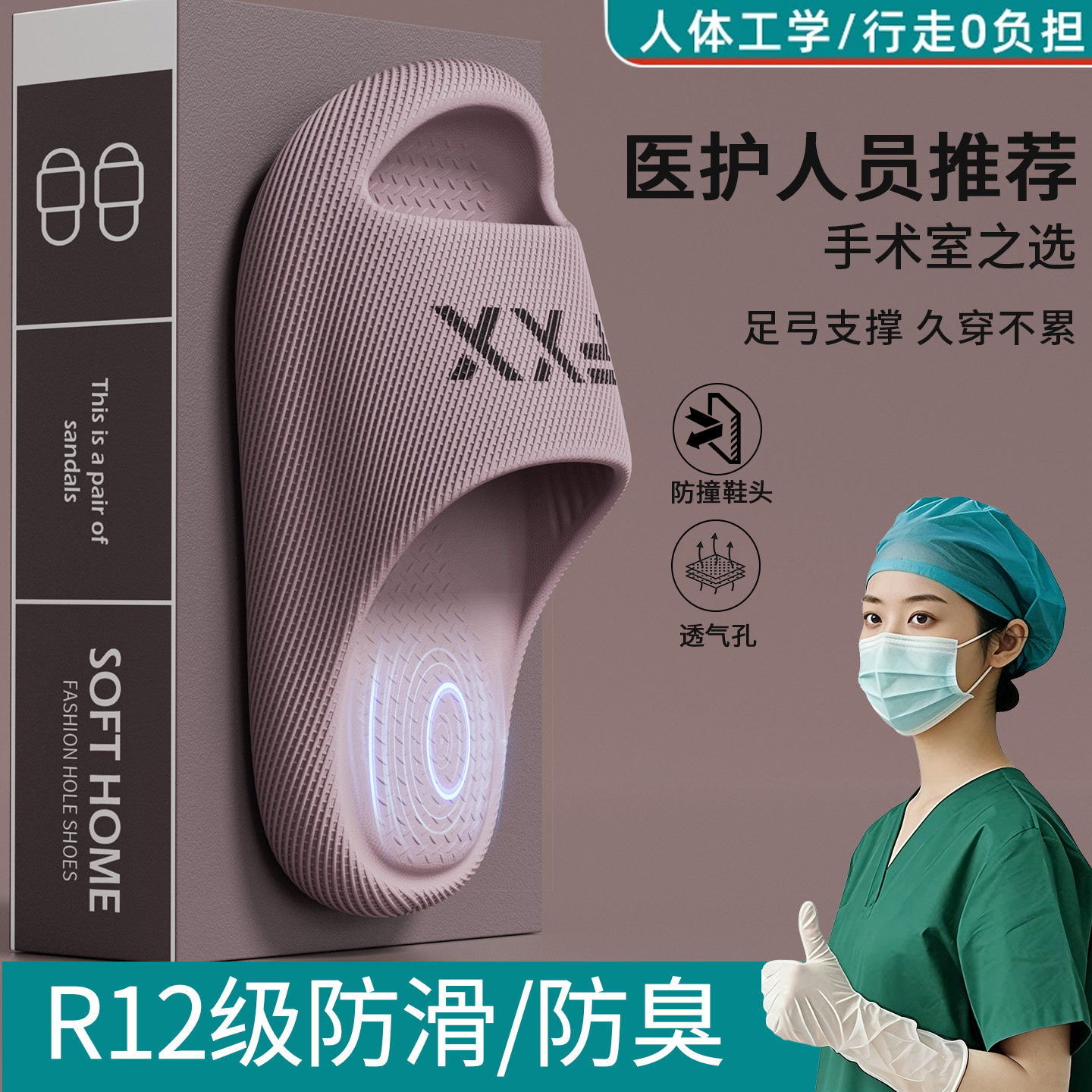 足康乐旗舰店