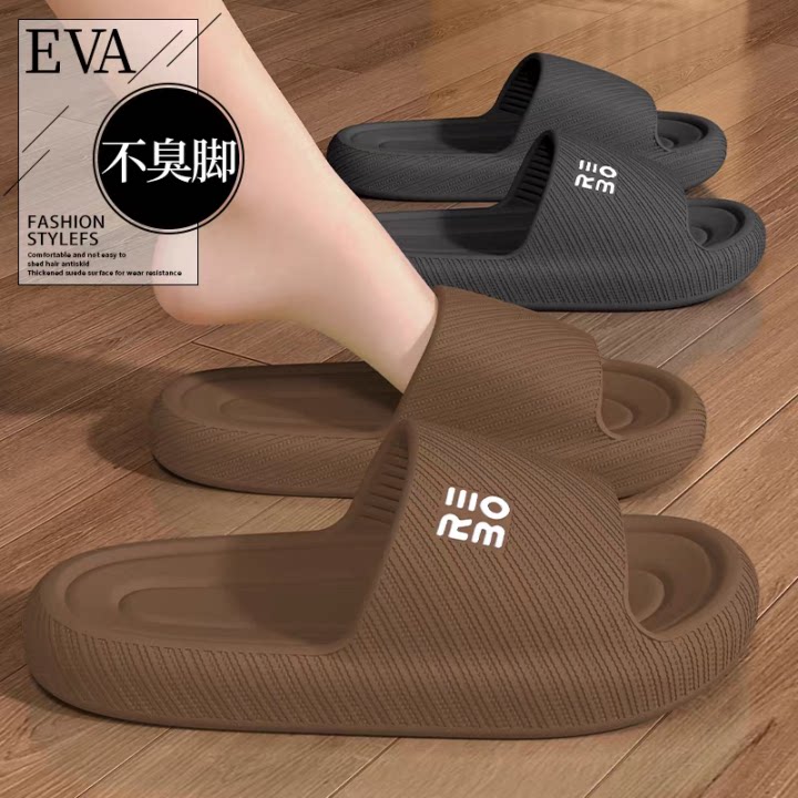 买一送一居家拖鞋女士2026新款四季室内防滑静音不臭脚情侣凉拖男 - 足康乐旗舰店出品