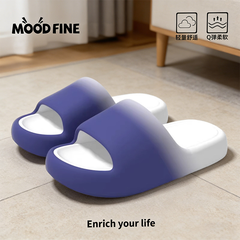 踩屎感拖鞋男士2026新款夏季外穿家居室内防滑防臭厚底eva凉拖鞋,居家布艺,居家凉拖/凉鞋,淘宝优惠券,粉丝福利购,淘宝优惠卷