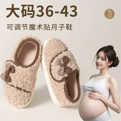 月子鞋冬季2025新款包跟