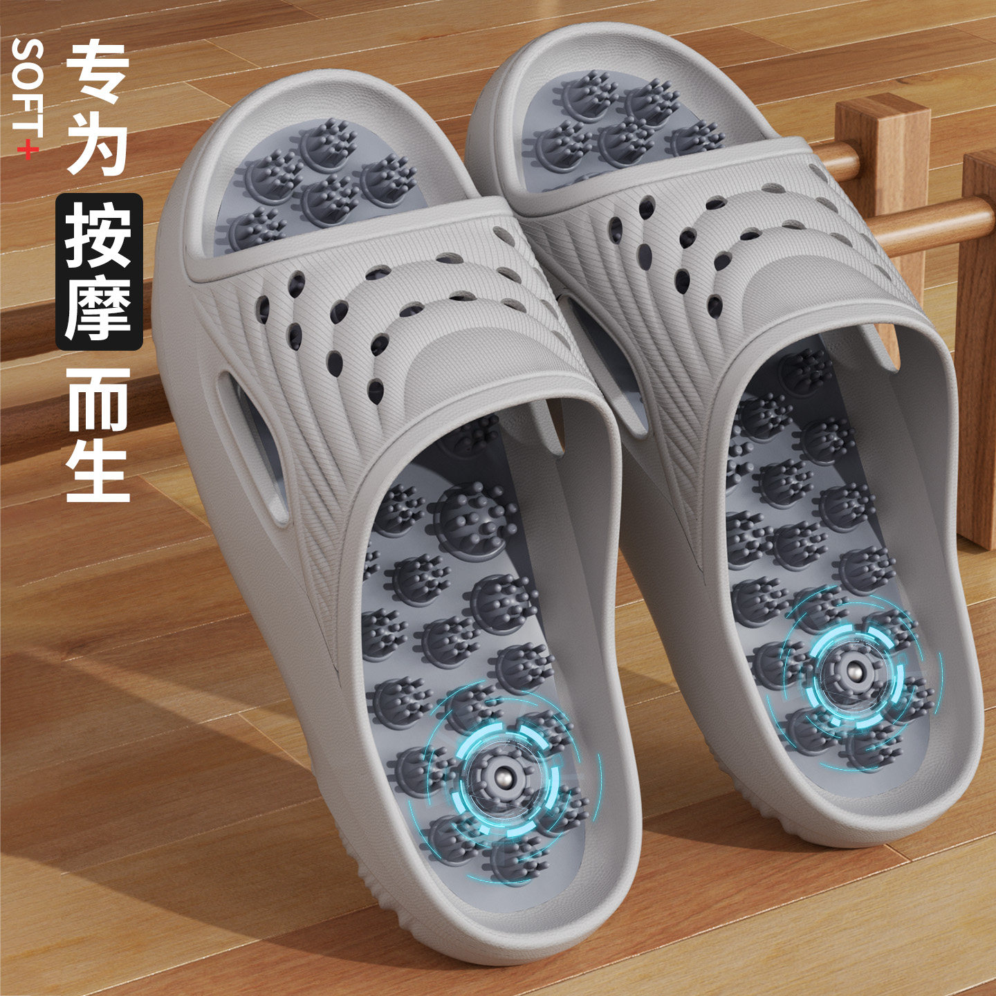 磁石按摩拖鞋男2026新款夏季家居