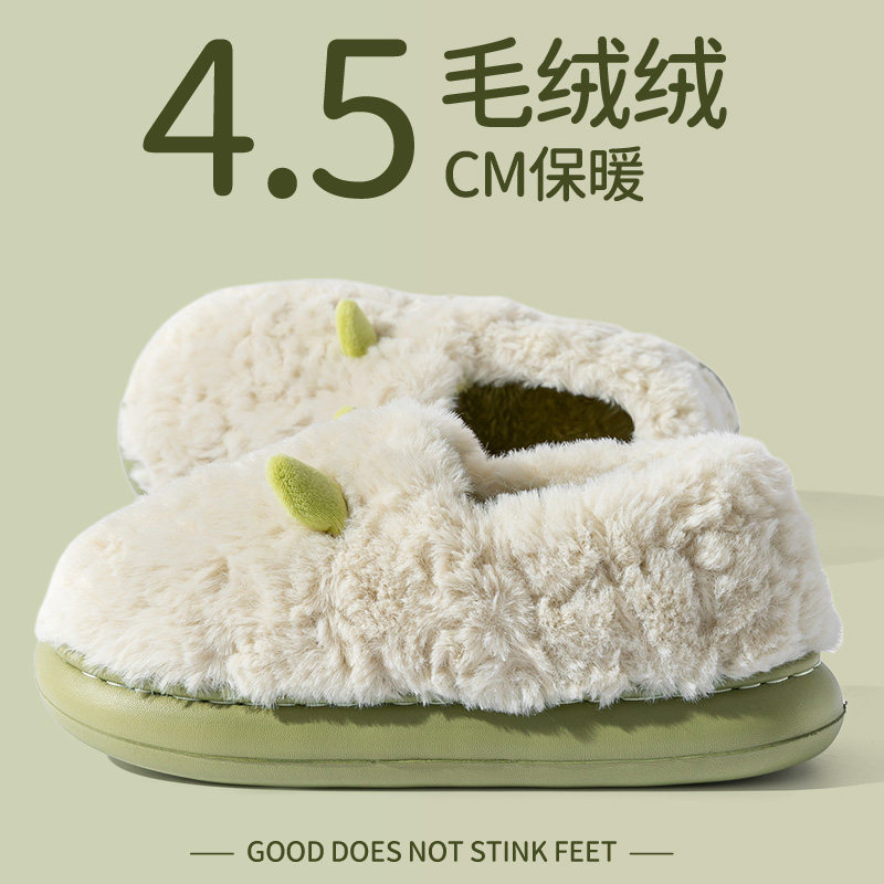 包跟棉拖鞋女冬季2024新款室内家居防滑保暖毛绒踩屎感棉鞋女加绒,居家布艺,居家棉拖/棉鞋,淘宝优惠券,粉丝福利购,淘宝优惠卷