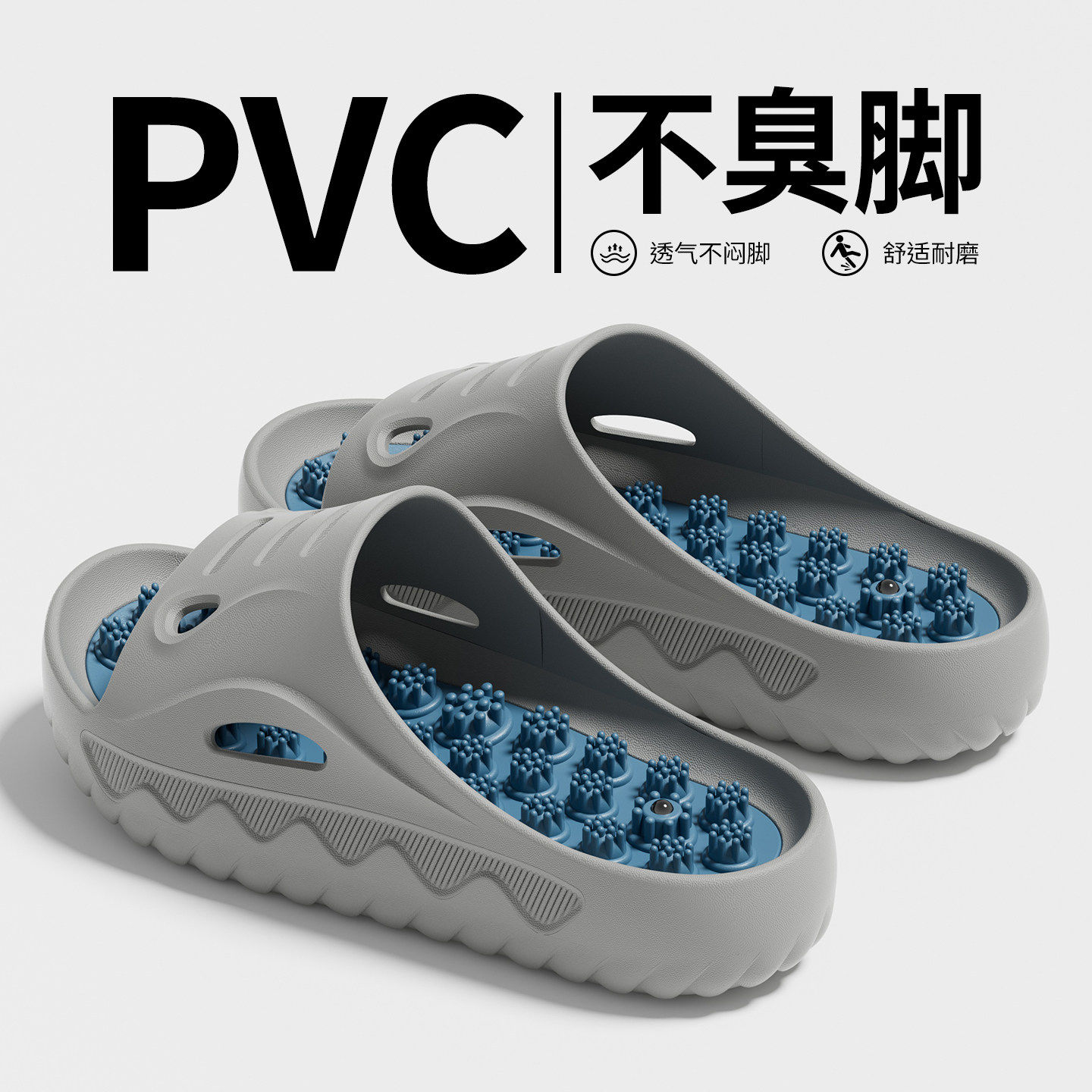 指压板按摩拖鞋男士2026新款脚底经络疏通磁石穴位足疗养生凉拖女