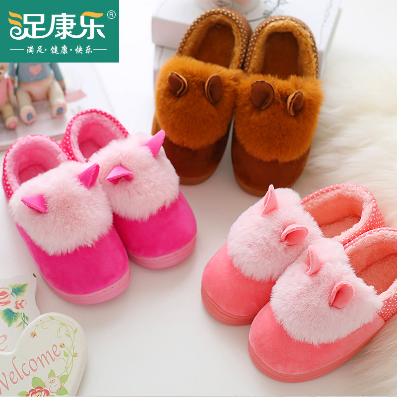 Pantoufles enfants en suède pour hiver - semelle plastique - Ref 1005627 Image 5