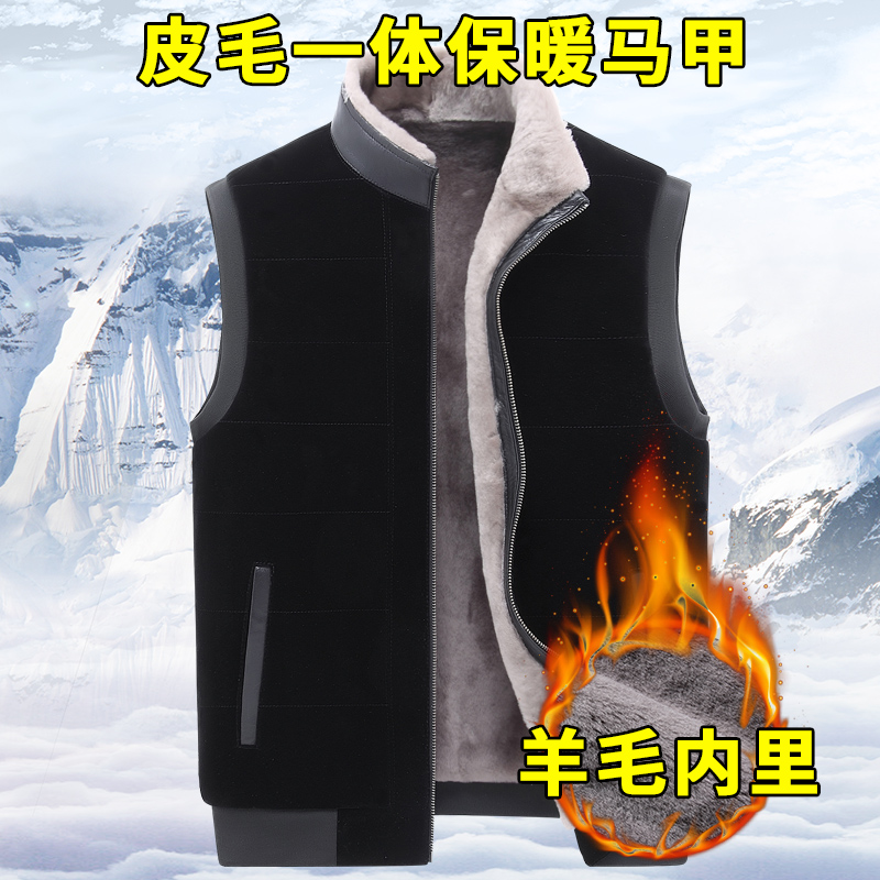 羊毛马甲保暖加绒加厚背心坎肩