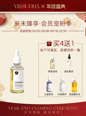 茉莉龙母原液 龙血树原液精华 二裂酵母clr 厚皮 强韧屏障