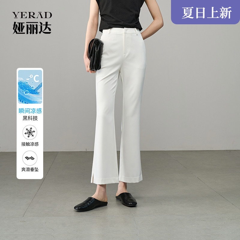 娅丽达冰凉感喇叭裤女夏季休闲裤子2025新款西装马蹄裤黑色微喇裤