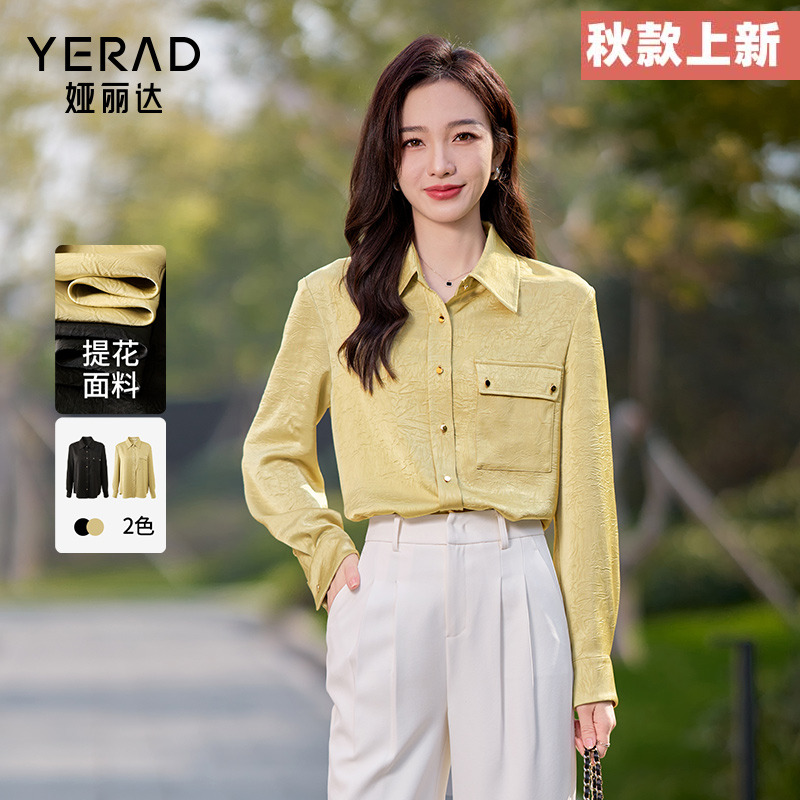 娅丽达老钱风复古通勤衬衫女2025秋新款垂感宽松气质黑色长袖衬衣