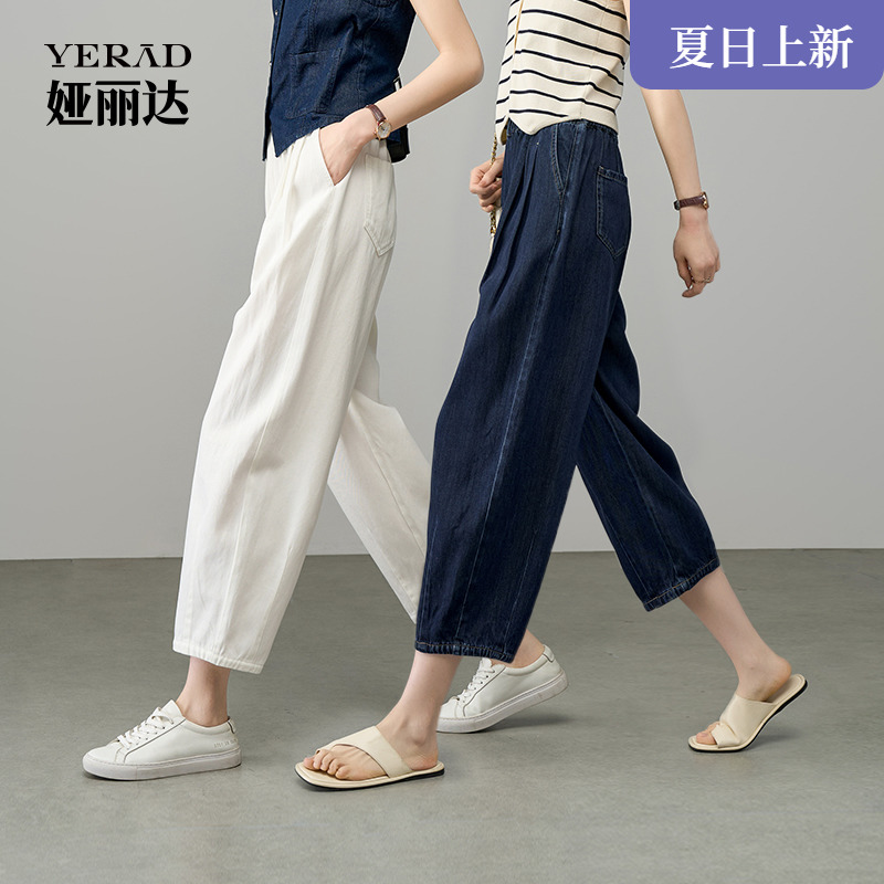 娅丽达凉感香蕉牛仔裤女宽松大码镰刀裤2025夏季白色裤子运动卫裤
