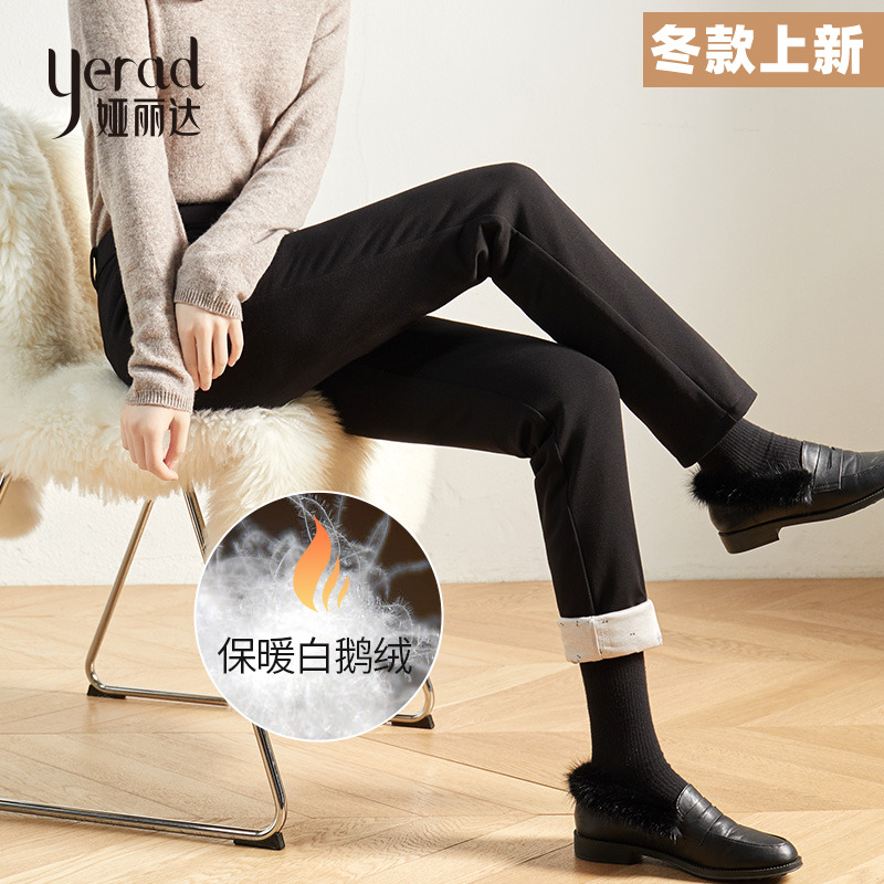 娅丽达鸭绒裤加厚直筒裤通勤外穿