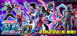 万代食玩盒蛋装动02假面骑士revice利维斯暴龙蜘蛛三骑帝骑BY2掌