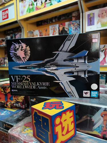 万代DX超合金 超时空要塞 VF-25 弥赛亚 女武神 全球发售 纪念版