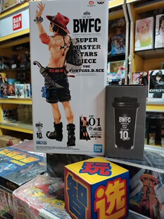 万代眼镜厂BWFC世界大会海贼王航海王火拳艾斯挥手背包顶上决战