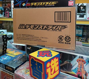 万代假面骑士Revice戴蒙斯Demons腰带驱动器变身DX蜘蛛印章三骑