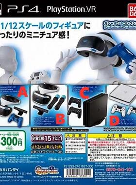 万代正版扭蛋 PS4与PS VR 微缩造型收藏 人形素体配件 现货