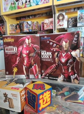 MORSTORM魔力风暴漫威钢铁侠MK85/MK50带喷涂 拼装可动模型