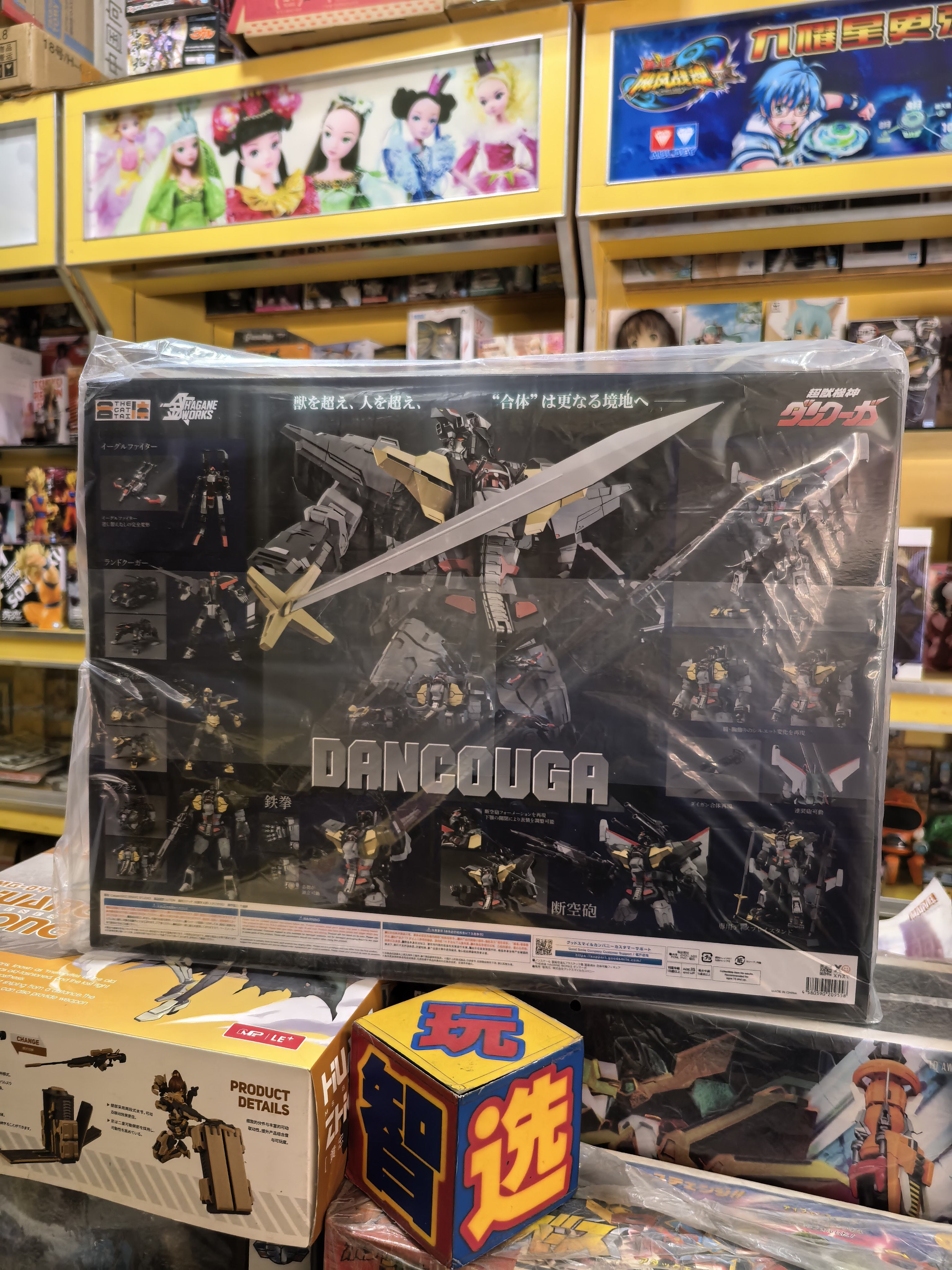 GSC 断空我THE合体 HAGANE WORKS 超兽机神可动成品模型 现货