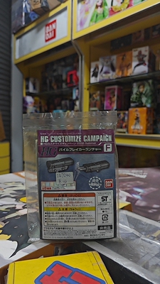 万代高达武器配件 HG Gundam敢达拼装模型通用武器背包零件