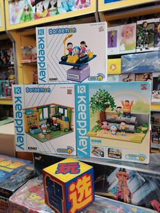 哆啦A梦大雄的房间时光机水泥管小颗粒积木成年拼装益智玩具