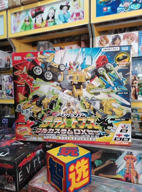 TOMY/多美卡地球先锋队EG-05号桀暴犄龙男变形救援机器人135500CN