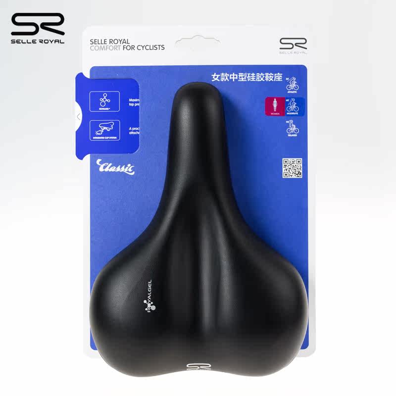 Selle de vélo Mountain Bike SELLE ROYAL - Ref 2359539 Image 5