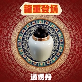 五行养生通便丹中药精油解决排便困难大便郁结干燥外用肚脐贴