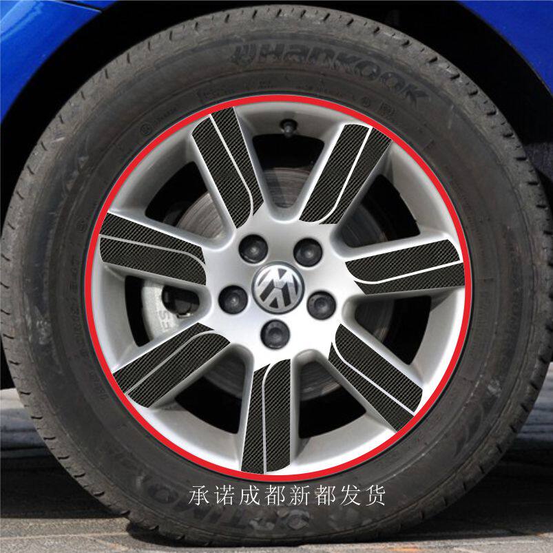 子浩大众波罗04-23款碳纤维汽车装饰贴/反光贴