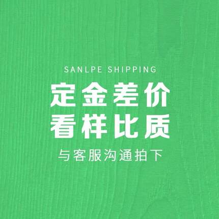 上海厂家直销申呈高端定制三层实木地板多层实木地板上海包安装