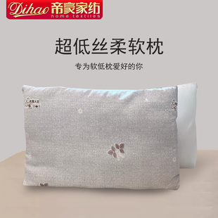帝豪家纺 丝柔枕 纤维枕 单人枕