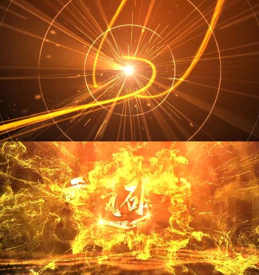 光线穿梭中心汇聚爆破企业颁奖年会片头主题文字开场动画ae模板