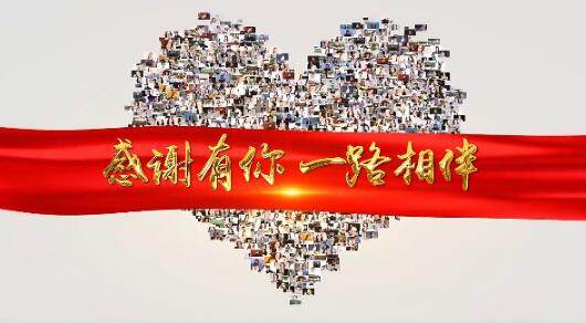 温馨家庭图片汇聚爱心心形公司企业员工婚礼照片墙效果动画ae模板