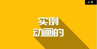 大气简洁扁平化MG样式长阴影动态文字标题排版动画包装AE模板