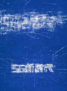 大气简洁蓝色科技数字代码三维空间粒子汇聚高科技logo动画AE模板