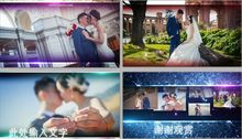 时尚魅力水晶玻璃破碎华丽婚礼开场暖场相册照片墙展示视频ae模板