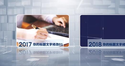 立方盒晶格背景商务企业发展时间轴大事记图文展示包装动画ae模板