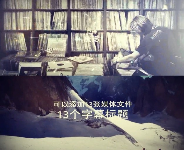 史诗电影游戏预告片头烟雾粒子图文快闪风活动宣传开场动画AE模版