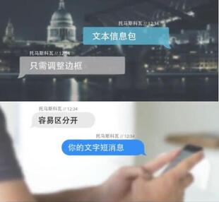 经典短信聊天展示消息气泡内容文字段落对话框动态字幕动画AE模板
