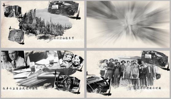 大气复古水墨风晕染图文人物事件历史纪录片照片墙图文展示ae模板