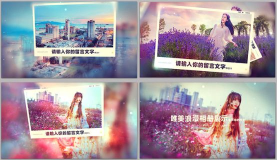 唯美粒子创意镜面双重展示效果演艺模特个人写真旅行相册ae模板