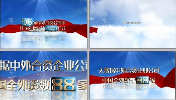 大气云层穿越商务科技感2019大数据企业图表数字动态展示ae模板