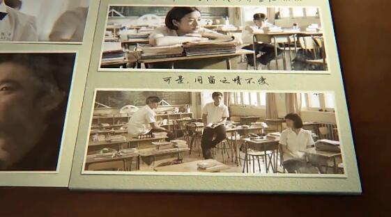 泛黄怀旧书籍书本翻页老照片回忆相册同学周年聚会纪念相册ae模板