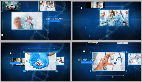 大气商务蓝色系医疗生物化学科技企业产品图文切换展示AE模板