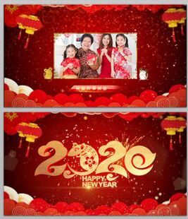欢快喜庆2020鼠年元旦春节企业团拜会部门拜年视频图片包装AE模板