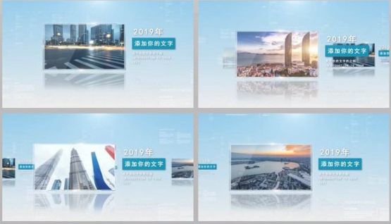 商务蓝色科技扫光玻璃反射企业发展历程大事件图文科技展示ae模板