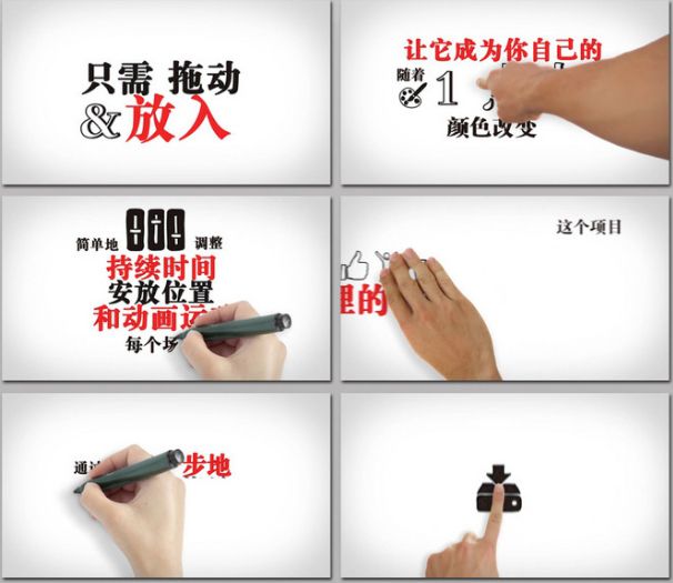 动感创意手势手绘风格大学生个人自我介绍简历文字排版动画AE模板