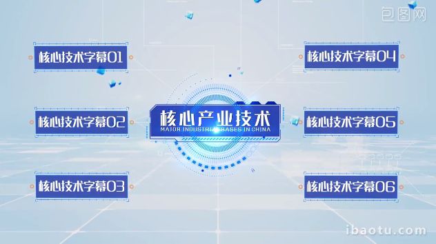 震撼大气科技商务风格企业组织构架线条框类别分类展示效果ae模板