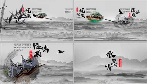 大气古典中国风山云水墨穿梭旅游城市企业宣传图文晕染视频AE模板